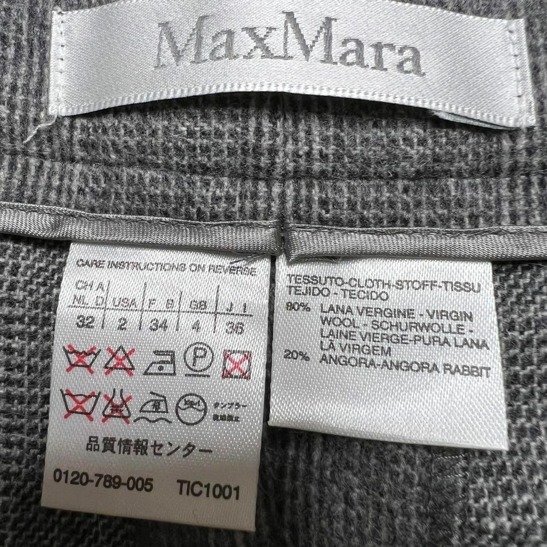 Max Mara(マックスマーラ)の最高級✨ マックスマーラ　Max Mara 白タグ　セットアップ  レディース レディースのフォーマル/ドレス(スーツ)の商品写真