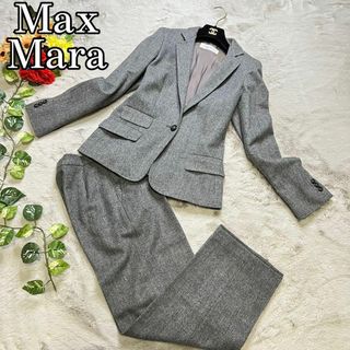 最高級✨ マックスマーラ　Max Mara 白タグ　セットアップ  レディース