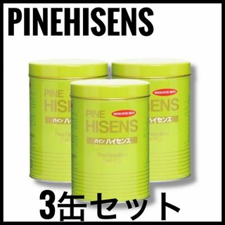 パインハイセンス 薬用入浴剤 高陽社 2.1kg 3缶セット(入浴剤/バスソルト)