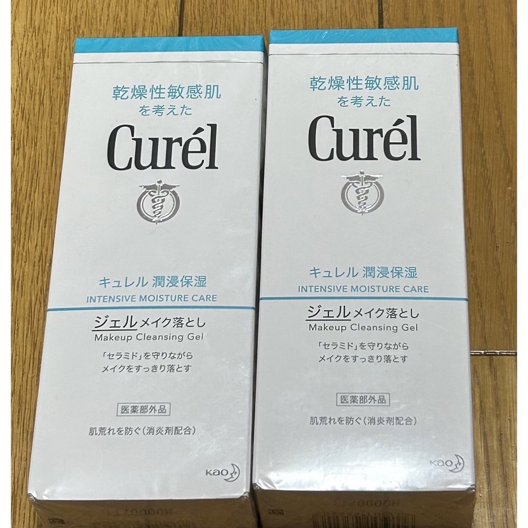 Curel(キュレル)のクレンジング コスメ/美容のスキンケア/基礎化粧品(クレンジング/メイク落とし)の商品写真