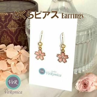 さくらピアス　ハンドメイド　桜　ビーズ　フック　イヤリング　ピンク　ピアス(ピアス)