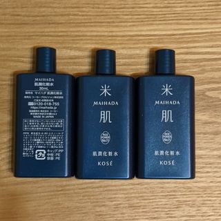 コーセー(KOSE)の3本★米肌肌潤化粧水 12mlx3(化粧水/ローション)