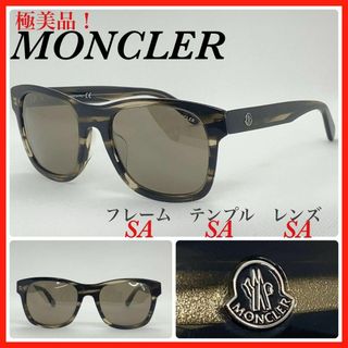 MONCLER - 極美品　MONCLER モンクレールサングラス　ML0192F