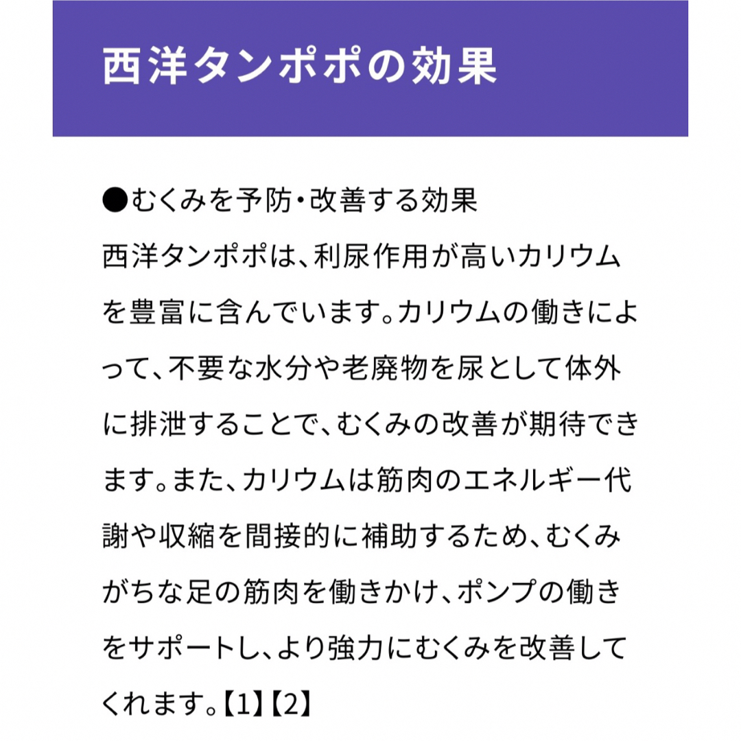 生活の木(セイカツノキ)のマタニティーママへ　母とちちのたんぽぽブレンド ハーブティー 1週間分7TB キッズ/ベビー/マタニティの授乳/お食事用品(その他)の商品写真