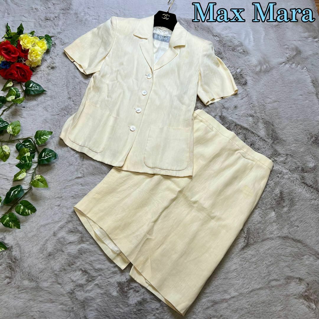 Max Mara(マックスマーラ)のマックスマーラ　Max Mara 銀タグ　スカート セットアップ  レディース レディースのフォーマル/ドレス(その他)の商品写真