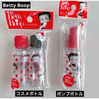 ベティブープ(Betty Boop)のベティ・ブープ コスメボトル ポンプボトル 2点 Betty Boop ベティー(日用品/生活雑貨)