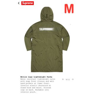 シュプリーム(Supreme)のSupreme Motion Logo Lightweight Parka(モッズコート)