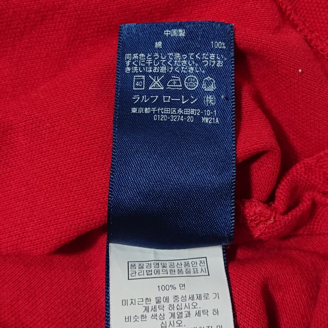 Ralph Lauren(ラルフローレン)のラルフローレン ポロシャツ 半袖 赤 キッズ/ベビー/マタニティのキッズ服男の子用(90cm~)(Tシャツ/カットソー)の商品写真