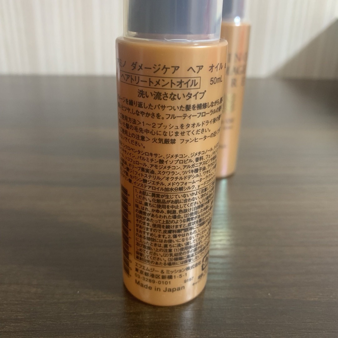 AVON(エイボン)のアミノダメージケアヘアオイルa 50ml AVON コスメ/美容のヘアケア/スタイリング(オイル/美容液)の商品写真