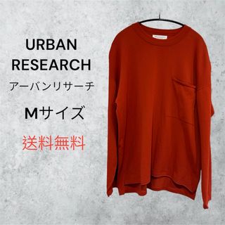 URBAN RESEARCH - BIG POCKET LONG-SLEEVE DROP KNIT