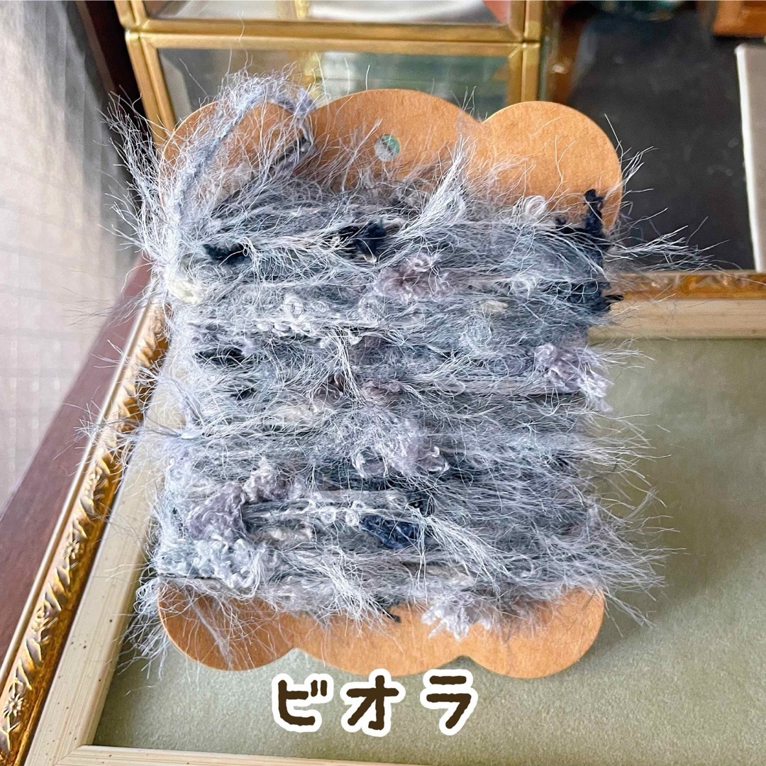 ビオラ　引き揃え糸 ハンドメイドの素材/材料(生地/糸)の商品写真
