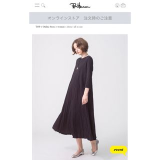 ロンハーマン(Ron Herman)の杏様専用　Ronherman Wrinkle Long Sleeve Dress(ロングワンピース/マキシワンピース)