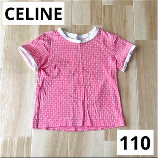 CELINE 美品　セリーヌ　キッズ　110cm ピンク　Tシャツ　女の子