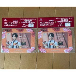 アラシ(嵐)の櫻井翔　森永製菓　マグネット　2枚(アイドルグッズ)