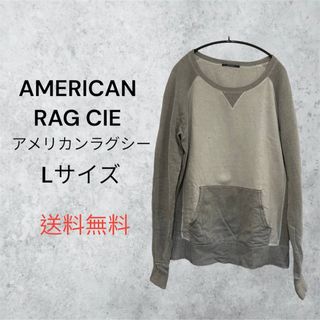 アメリカンラグシー(AMERICAN RAG CIE)のAMERICAN RAG CIE スウェット(スウェット)