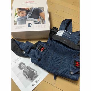 ベビービョルン(BABYBJORN)の値下げ　ベビービョルン　ハーモニー【保証書あり】(抱っこひも/おんぶひも)