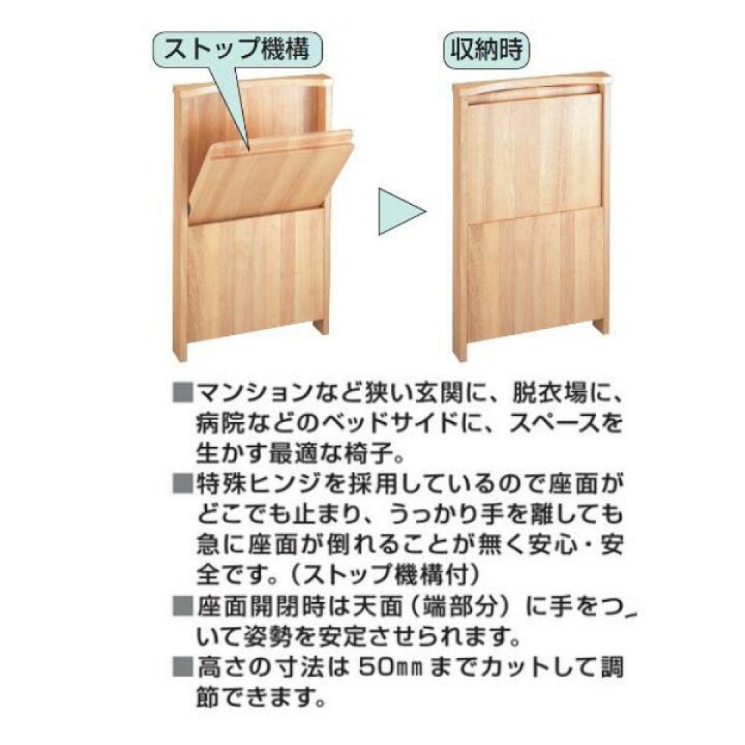 マツ六折りたたみ収納椅子 インテリア/住まい/日用品の椅子/チェア(折り畳みイス)の商品写真