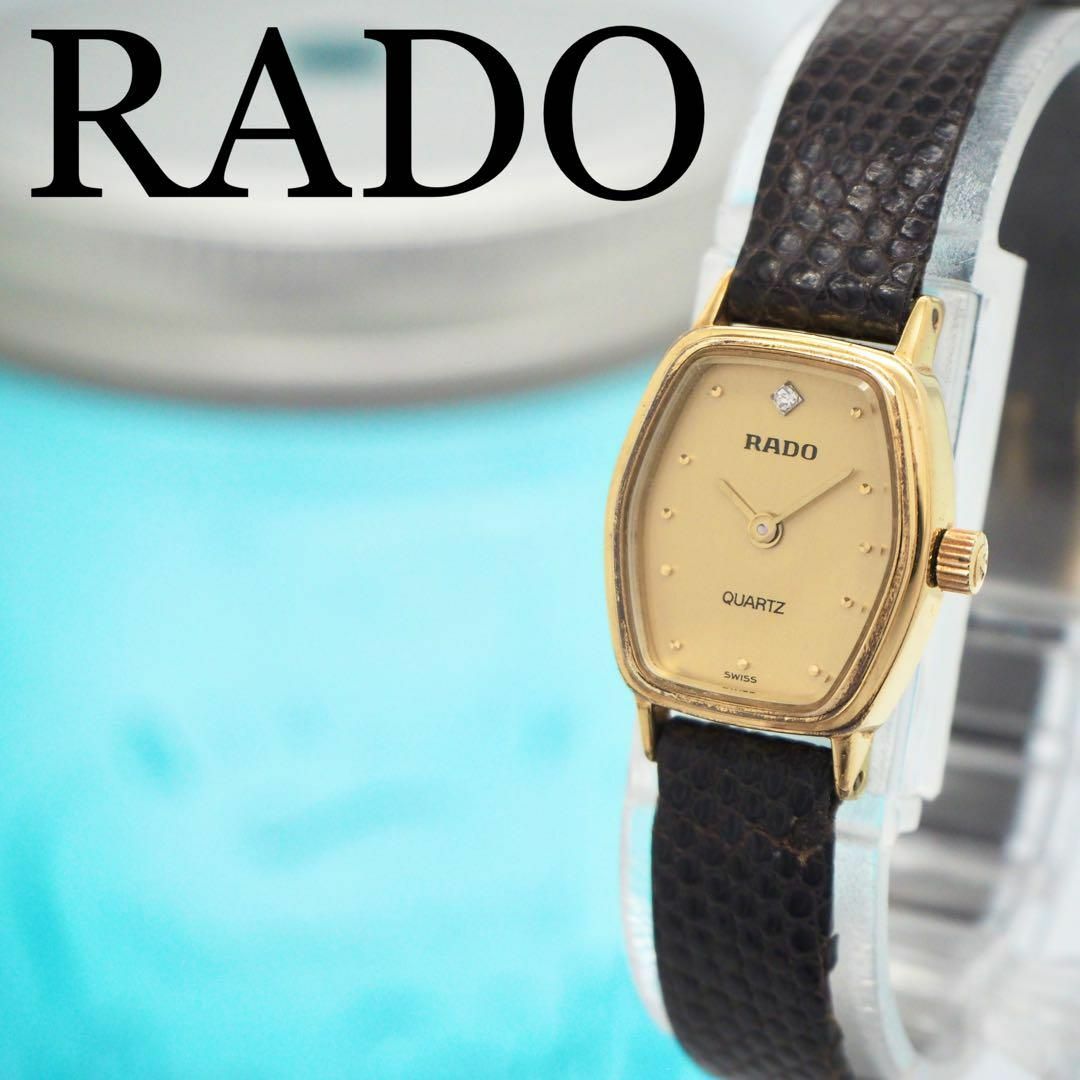 RADO(ラドー)の315 RADO ラドー時計　レディース腕時計　1Pダイヤ　ゴールド　希少 レディースのファッション小物(腕時計)の商品写真