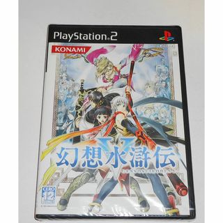 プレイステーション2(PlayStation2)の幻想水滸伝5 新品 PS2 初期通常版 ★条件付非売品プロモDVD他(家庭用ゲームソフト)