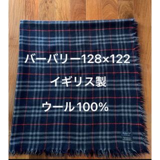 バーバリー(BURBERRY)のイギリス製バーバリーブランケット　ひざ掛け　ショール　ウール100% (毛布)