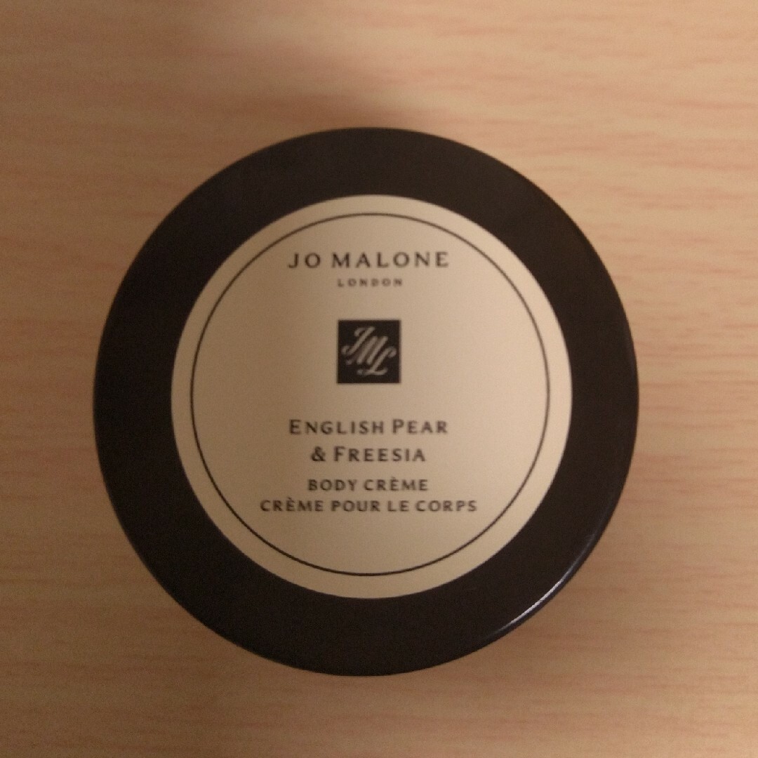 Jo Malone(ジョーマローン)のジョーマローン ボディークリーム コスメ/美容のボディケア(ボディクリーム)の商品写真