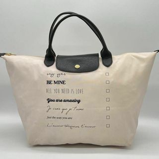 ロンシャン(LONGCHAMP)の✨限定✨良品✨LONGCHAMP ルプリアージュM トートバッグ バイカラー(トートバッグ)