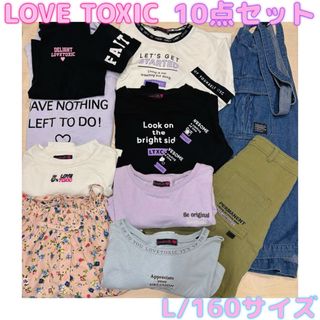 lovetoxic - ラブトキ☆10点セット、まとめ売り☆長袖Tシャツ、スカート、半袖Tシャツ☆160