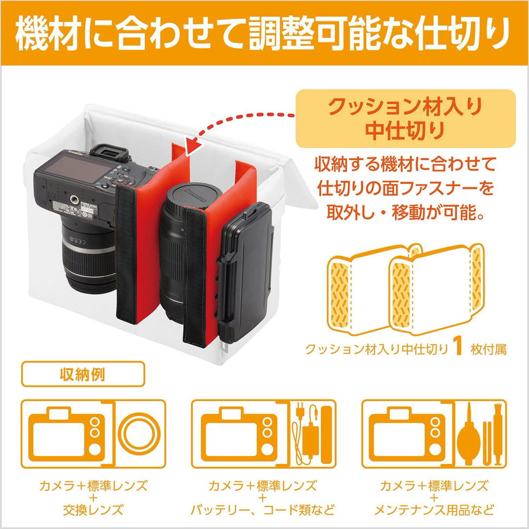 HAKUBA(ハクバ)のHAKUBA インナーソフトボックス02 カメラバッグ スマホ/家電/カメラのカメラ(ケース/バッグ)の商品写真