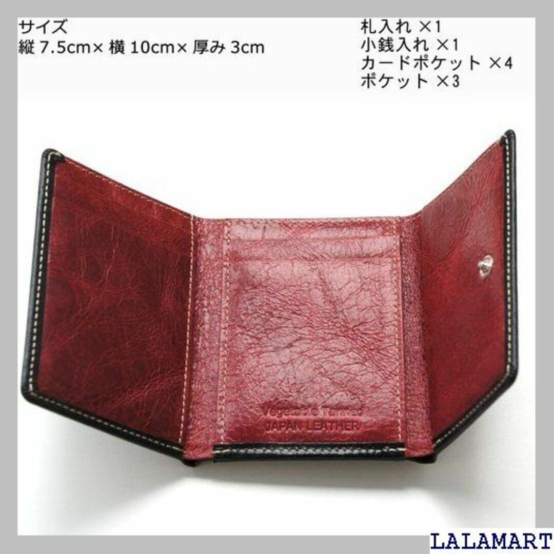日本製 レザーミニ財布 手のひらサイズでコンパクト 男女兼用 ミニ財布 96 メンズのメンズ その他(その他)の商品写真