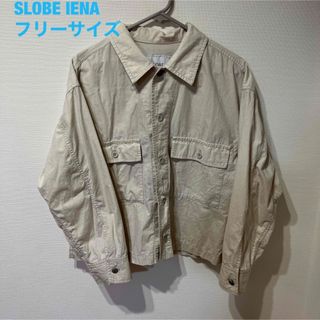 スローブイエナ(SLOBE IENA)のSLOBE IENA ジャケット フリーサイズ(ミリタリージャケット)