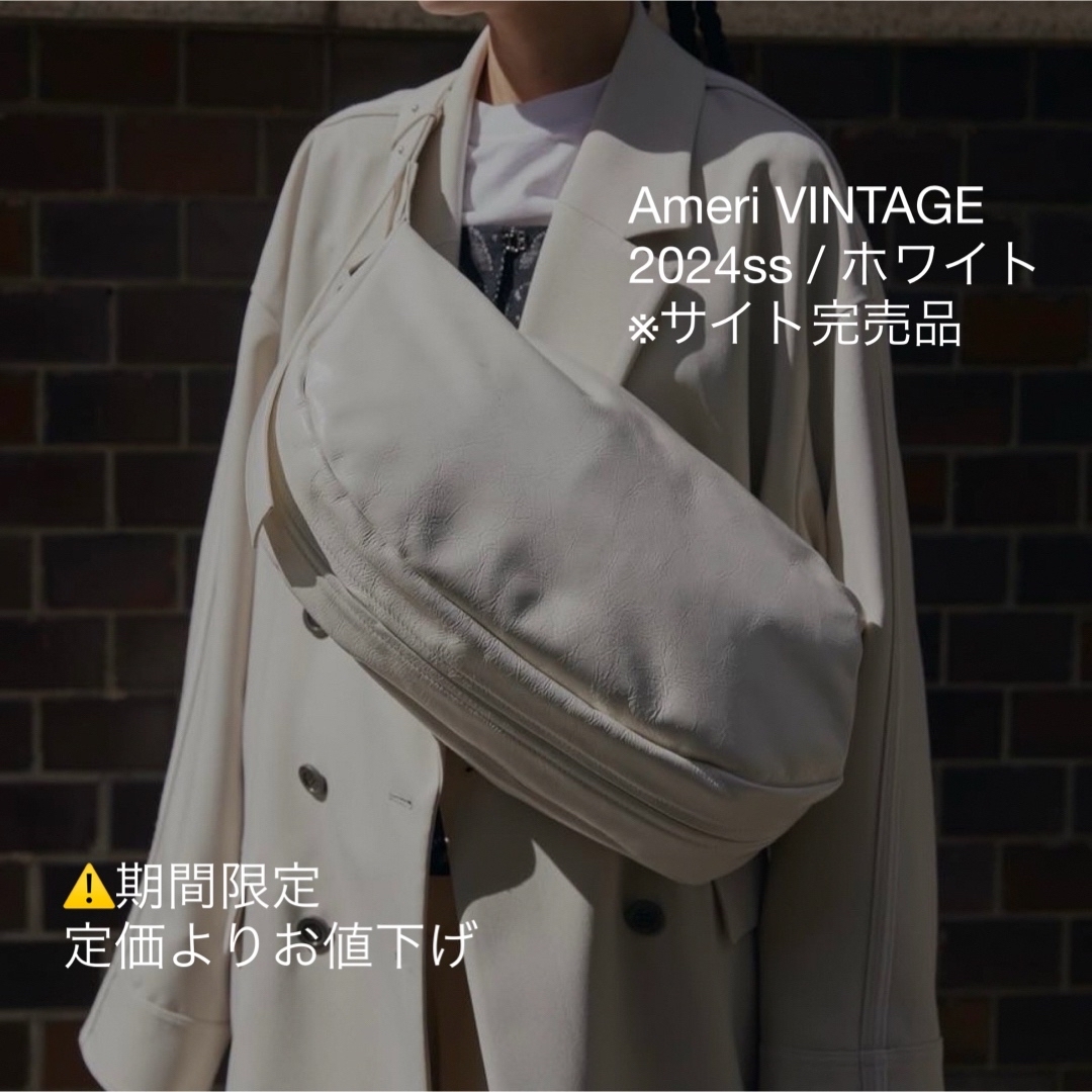 Ameri VINTAGE(アメリヴィンテージ)の【新品未使用】CRACKED LEATHER BODY BAG レディースのバッグ(ショルダーバッグ)の商品写真