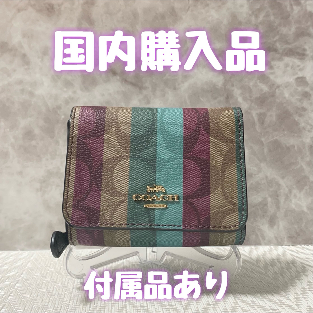 COACH(コーチ)の◆新品未使用◆COACH スモール トライフォールド ウォレット レディースのファッション小物(財布)の商品写真