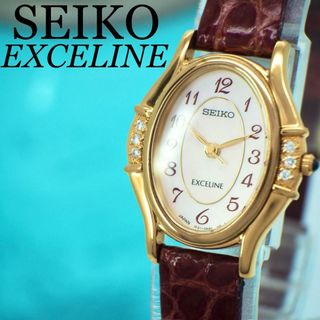 558 SEIKO エクセリーヌ時計 6Pダイヤ シェル レディース腕時計 558 SEIKO エクセリーヌ時計 6Pダイヤ シェル レディース腕時計