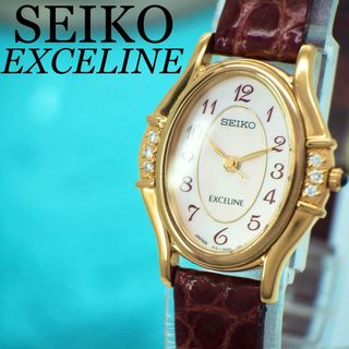 558 SEIKO エクセリーヌ時計　6Pダイヤ　シェル　レディース腕時計(腕時計)