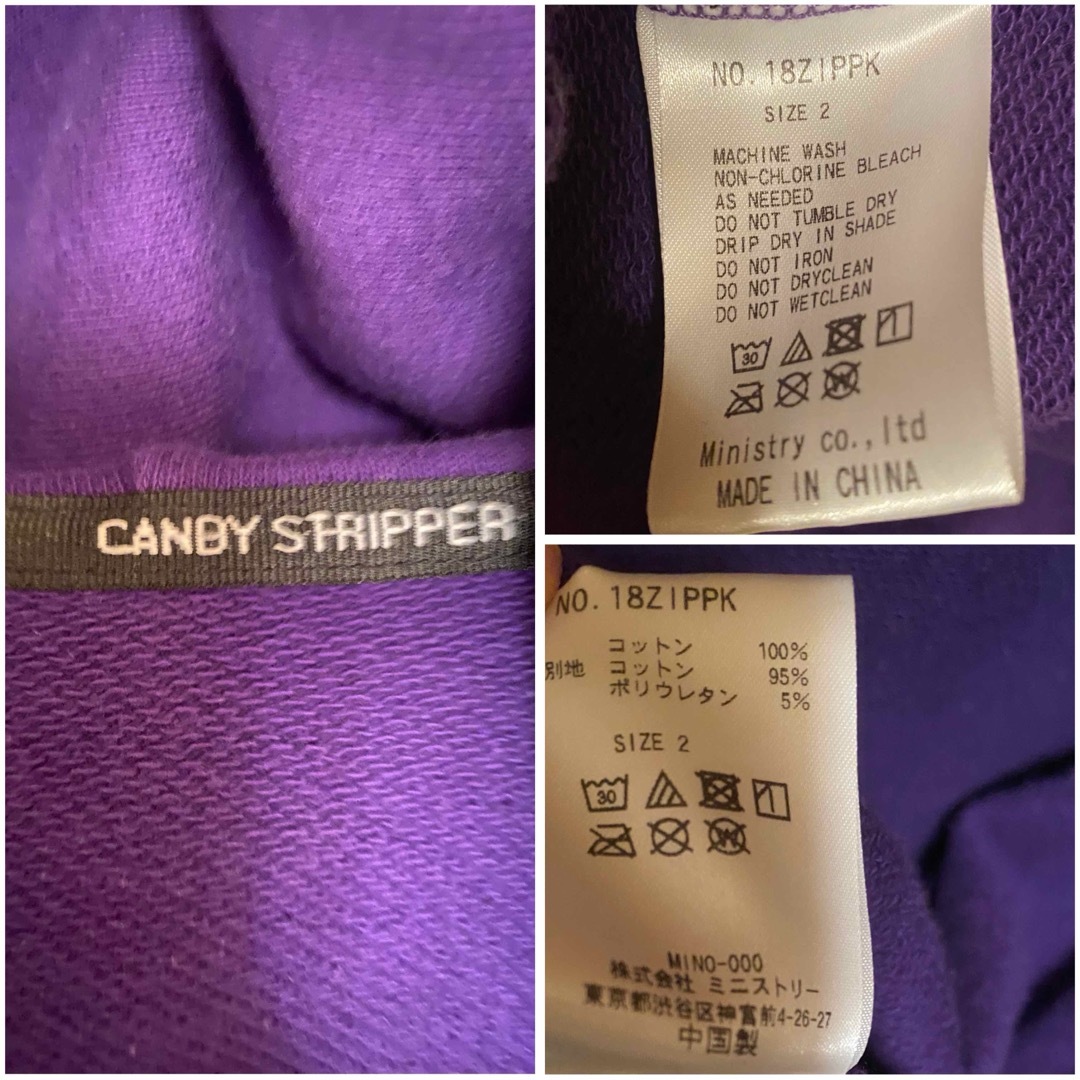 Candy Stripper(キャンディーストリッパー)のCANDY MAZE ZIP UP パーカー　キャンディストリッパー　フーディ レディースのトップス(パーカー)の商品写真