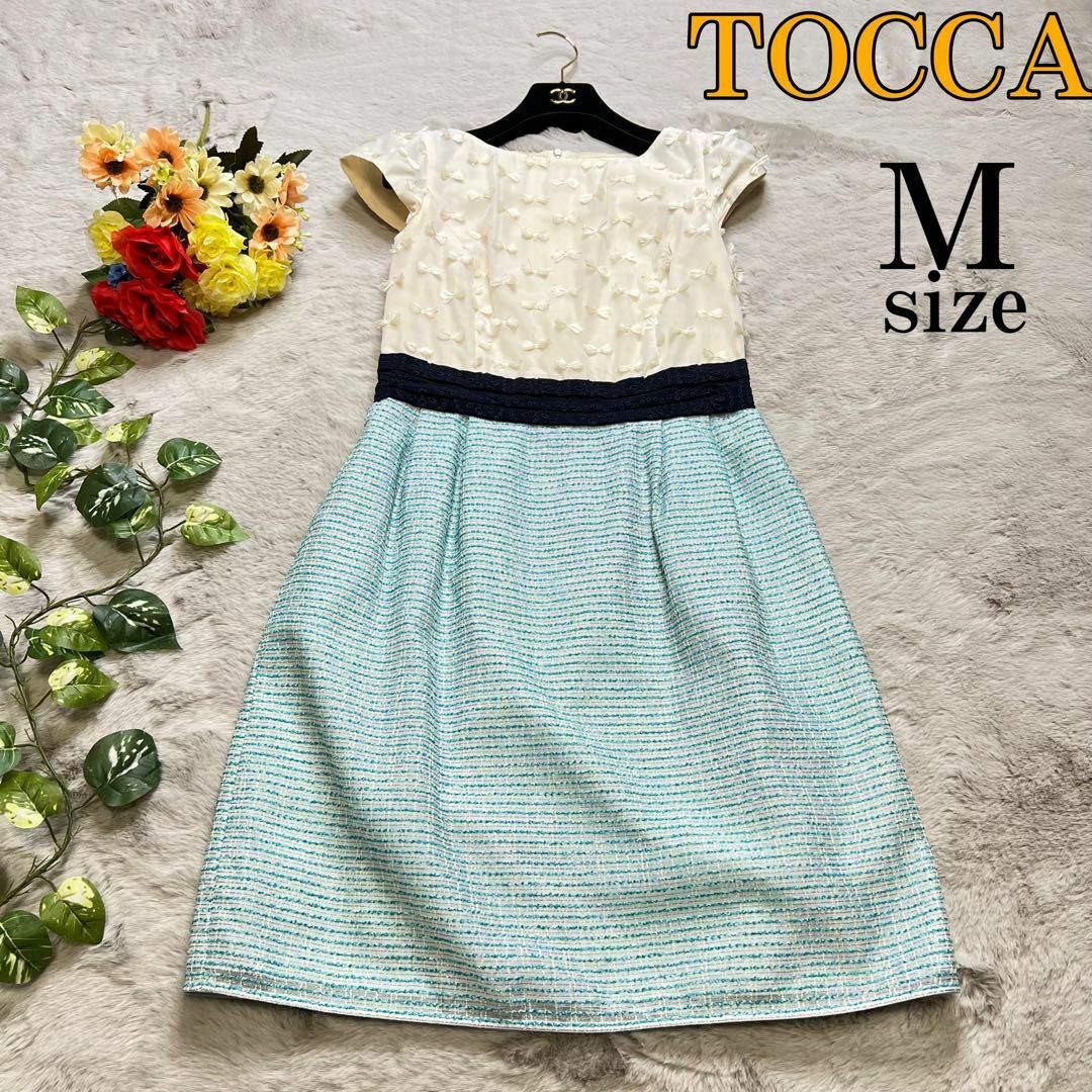 TOCCA(トッカ)の極美品 TOCCA トッカ ワンピース 水色 入学式 切り替え リボン 白 レディースのワンピース(ひざ丈ワンピース)の商品写真