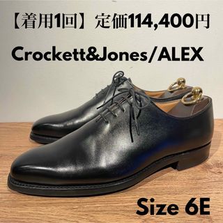 クロケットアンドジョーンズ(Crockett&Jones)のクロケット&ジョーンズ ホールカット ALEX 黒 ダイナイトソール 6E(ドレス/ビジネス)