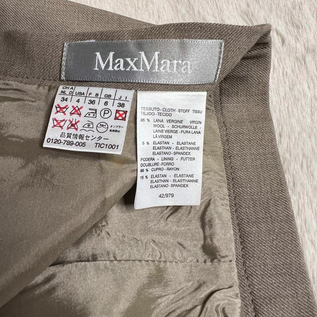 Max Mara(マックスマーラ)のマックスマーラ MAX MARA 3ピース セットアップ ストレッチ ブラウン レディースのレディース その他(セット/コーデ)の商品写真