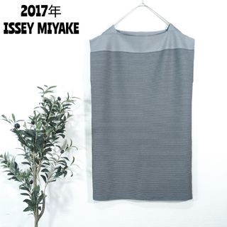 イッセイミヤケ(ISSEY MIYAKE)の★ 2017年 イッセイミヤケ ★ ニット プリーツ ワンピース(その他)