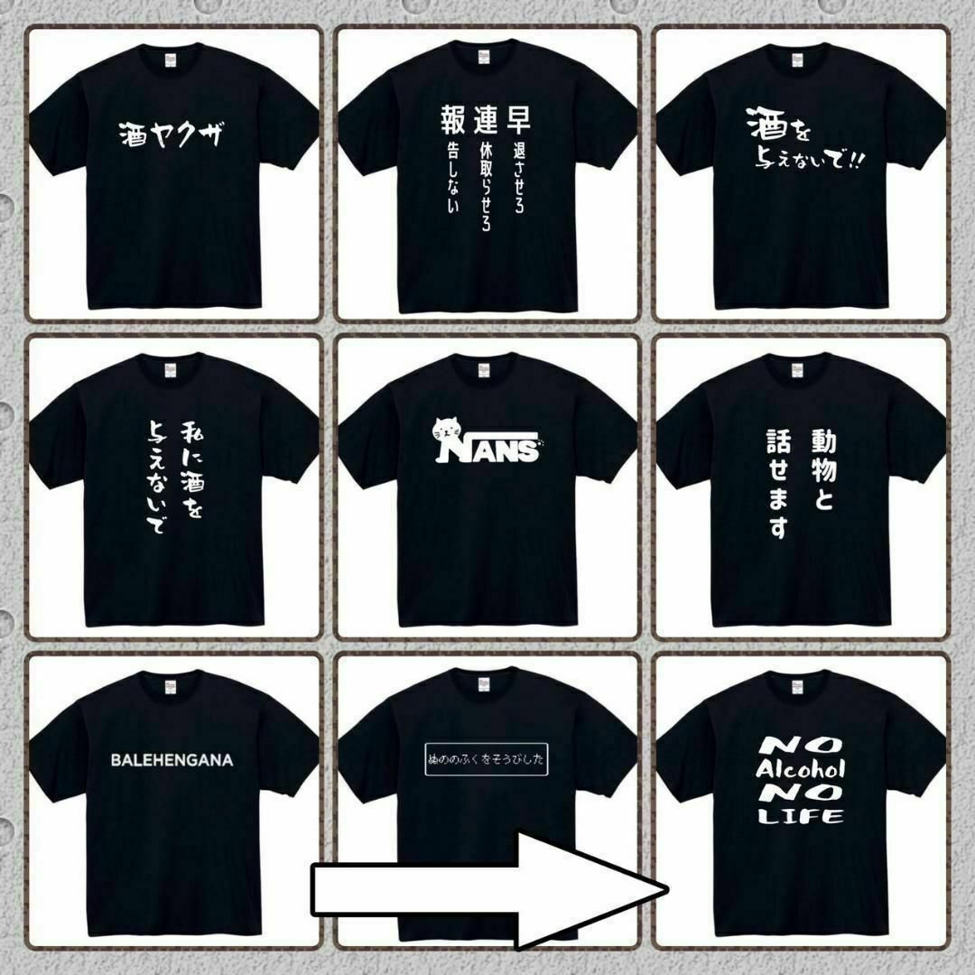 普段はお洒落です　おもしろtシャツ　パロディ　面白い　 tシャツ　黒　白　1 メンズのトップス(Tシャツ/カットソー(半袖/袖なし))の商品写真