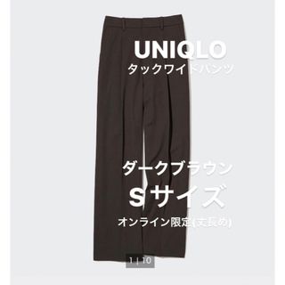 Ameri VINTAGE - RIBBON YARN JOGGER KNIT PANTSの通販 by 2nd｜アメリ 