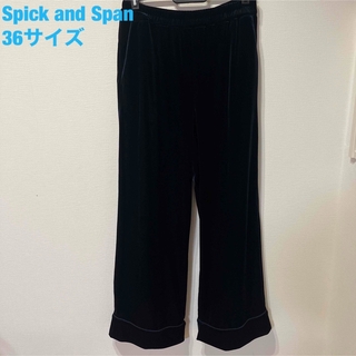 Spick & Span - Spick and Span パンツ 36サイズ