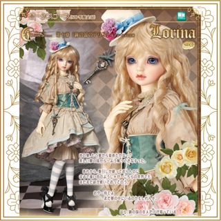 SDgrロリーナウィッグ+ドレスセット/ボークス製/スーパードルフィー/アリス服