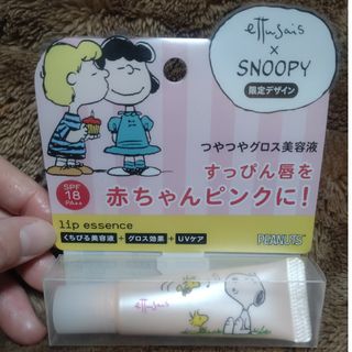 スヌーピー(SNOOPY)のスヌーピー エテュセ リップエッセンスa(リップケア/リップクリーム)