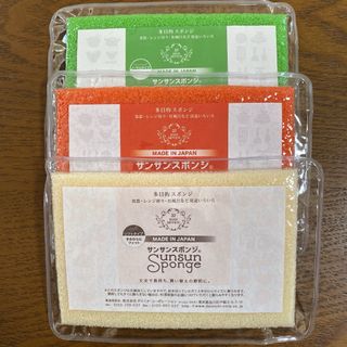 サンサンスポンジ グリーン オレンジレッド バニラホワイト(収納/キッチン雑貨)