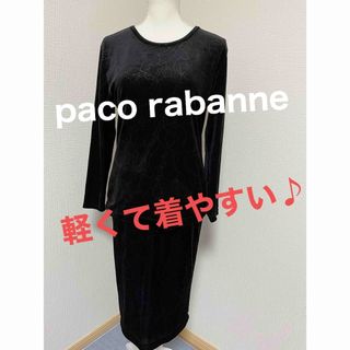 パコラバンヌ(paco rabanne)のpaco rabanne  PARIS 上下　セットアップ(セット/コーデ)