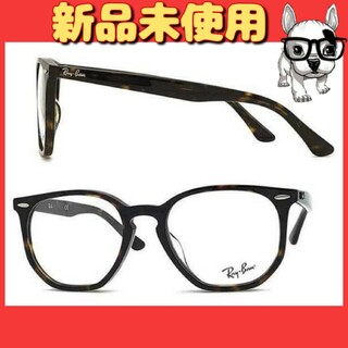 レイバン(Ray-Ban)のRay Ban 眼鏡👓【 新品未使用】(サングラス/メガネ)