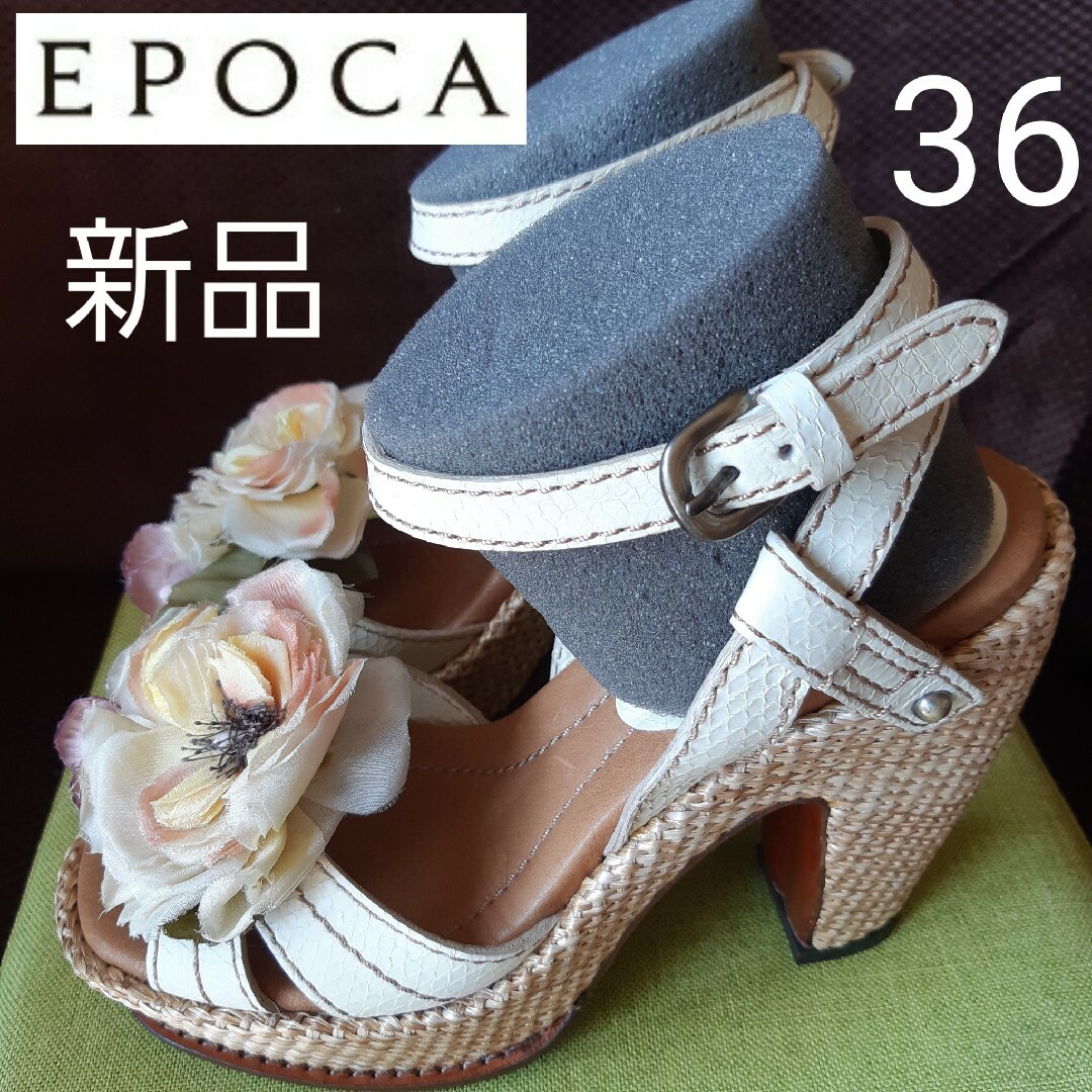 EPOCA(エポカ)のレディース サンダル エポカ EPOCA 新品 花 ステージ 36 レディースの靴/シューズ(サンダル)の商品写真