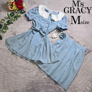 M'S GRACY - M’s GRACY エムズグレイシー　スカートセットアップ　フリル　レース　青