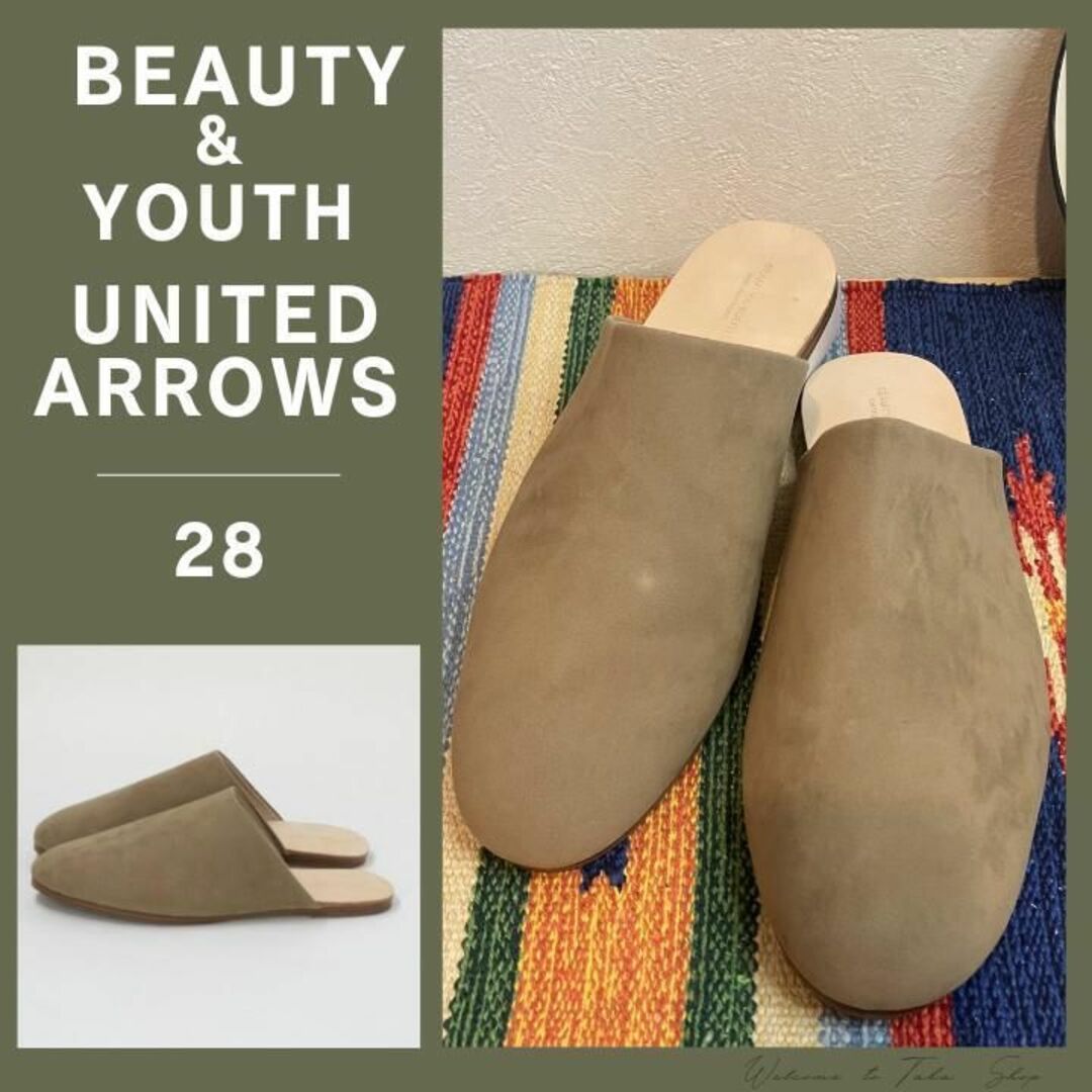 BEAUTY&YOUTH UNITED ARROWS(ビューティアンドユースユナイテッドアローズ)の美品》B&Y　ユナイテッドアローズ　スエード　ベージュ　スリッパ　サンダル28 メンズの靴/シューズ(サンダル)の商品写真